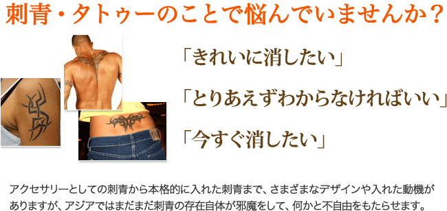 タトゥーや入れ墨を綺麗に隠す方法のまとめ Djtube