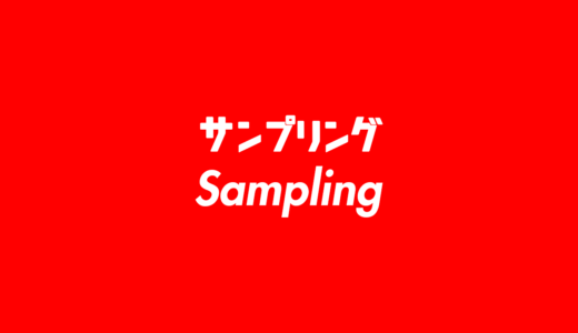 簡単検索 Hip Hopスラングの意味まとめ 隠語 用語 Djtube 日本語ラップの歴史をアーカイブするメディア