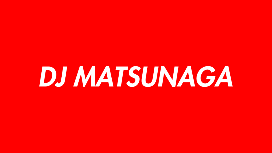DJ MATSUNAGA