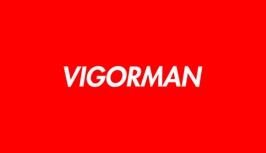 VIGORMAN（ビガーマン）の年齢・本名・生い立ちは？