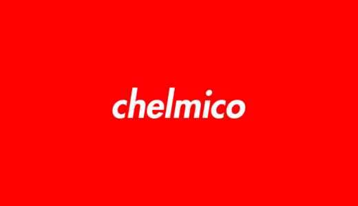 chelmico（チェルミコ）とは？メンバープロフィールのwikiまとめ