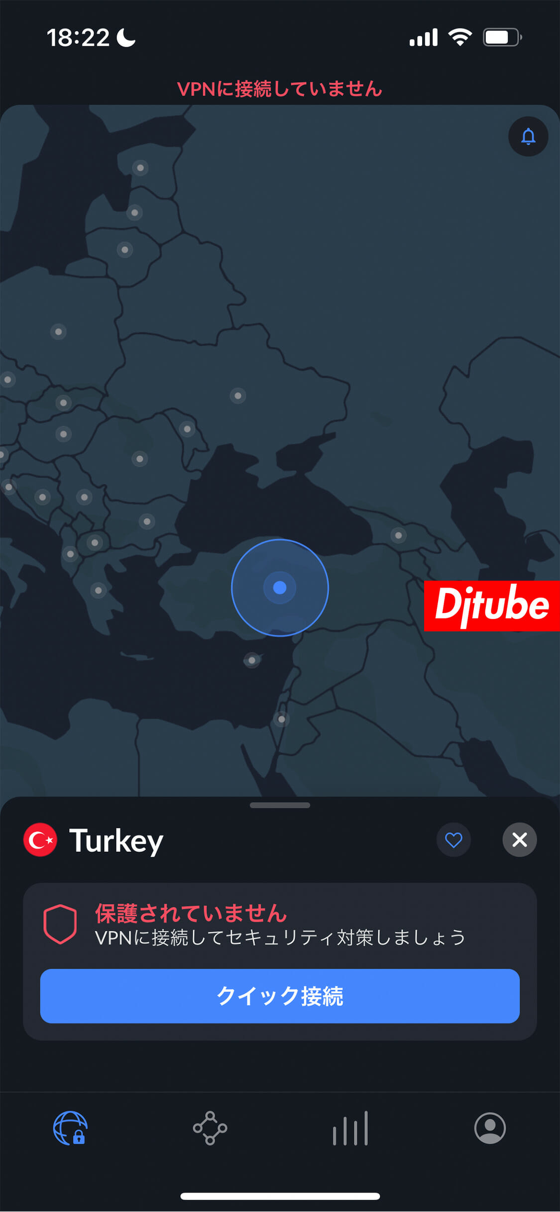 VPNでトルコサーバーに接続