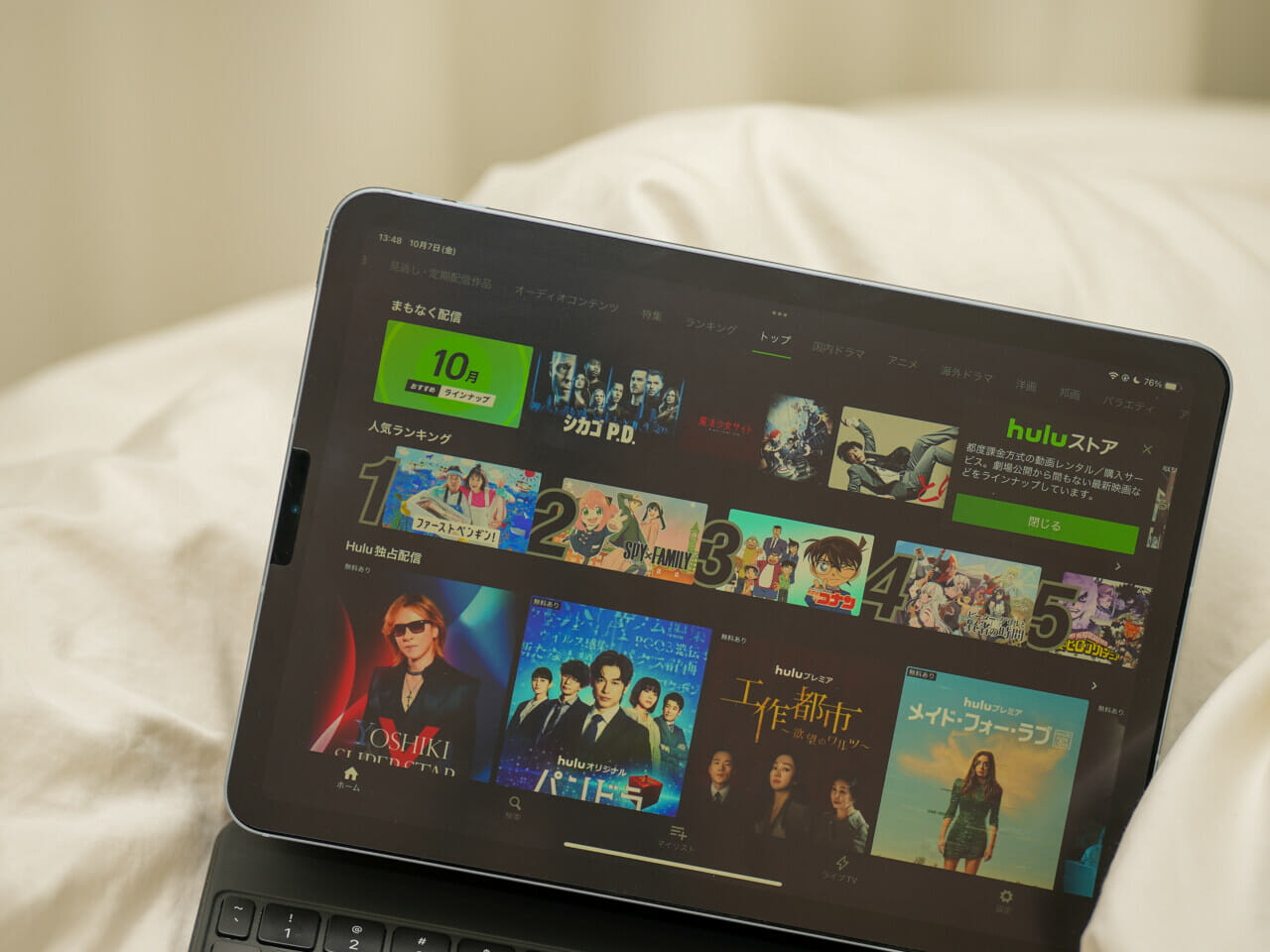 【配信作品数を比較】Huluは10万本以上見放題