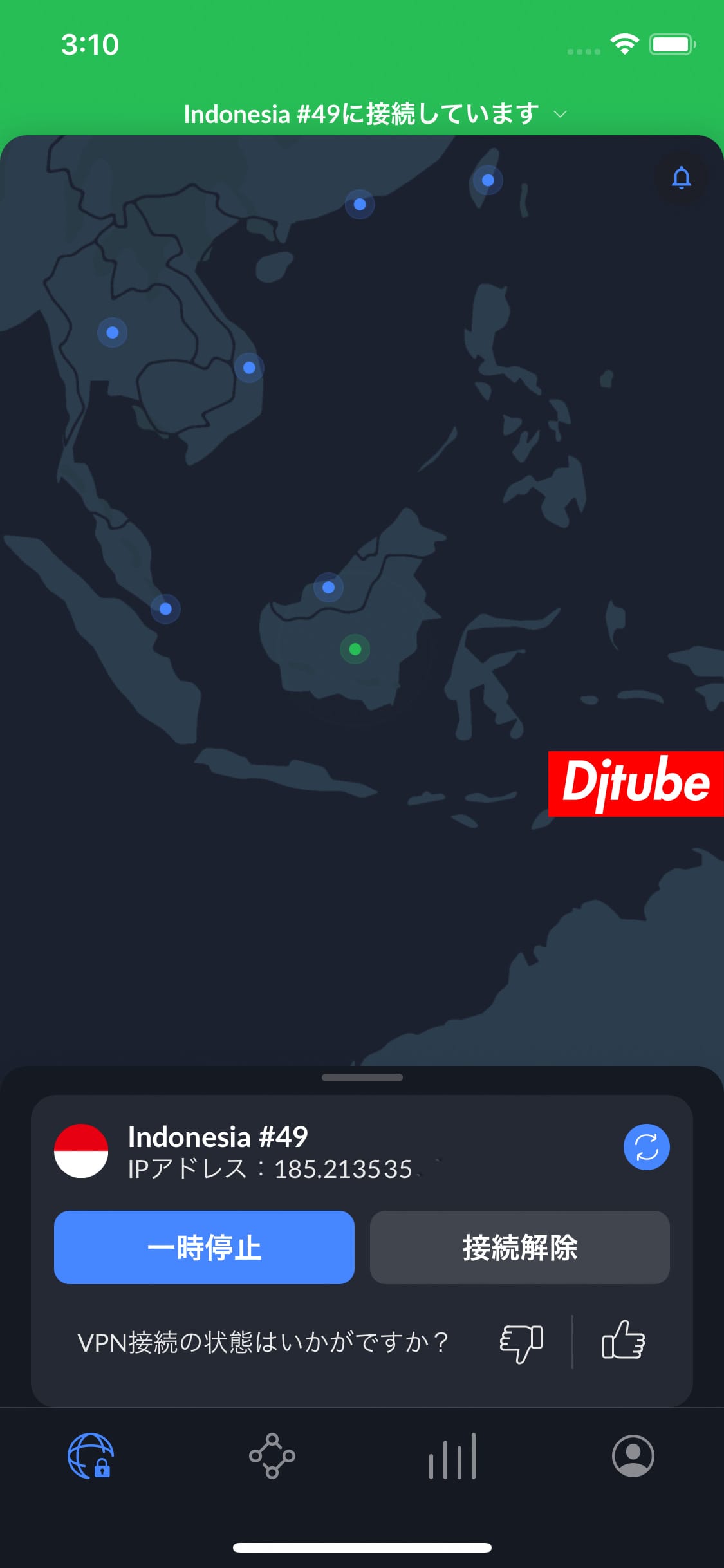 NordVPNでインドネシアVPNを検証