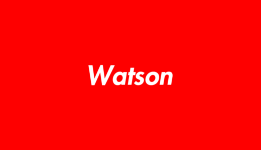 Watsonの年齢・逮捕歴・出身・本名は？ラッパープロフィールのwikiまとめ