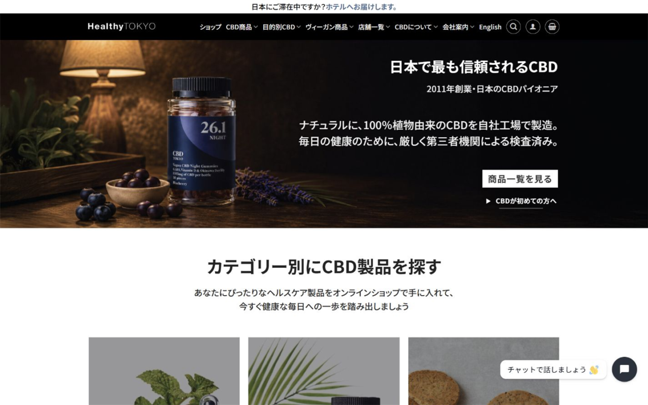 HealthyTOKYO｜マンゴー味の50粒入り。通常購入と定期便を選び分ける