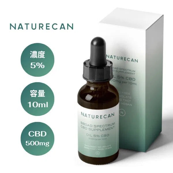 5% CBDオイル 10ml